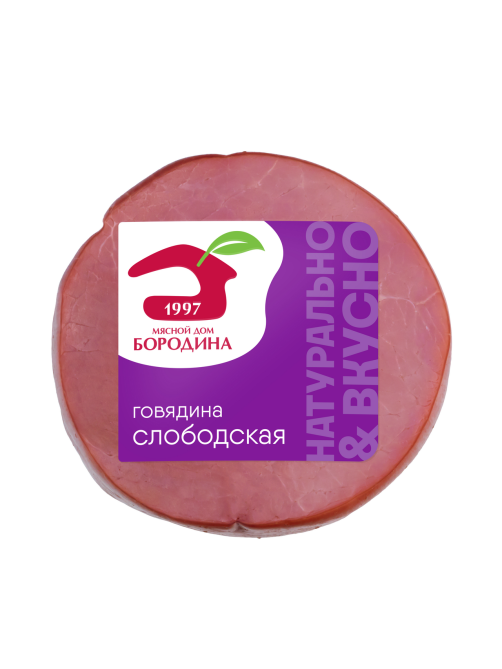 Говядина Мясной дом Бородина Слободская копчено-вареная, 300г