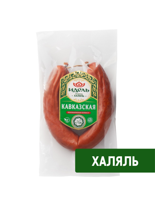 Колбаса Идель Халяль Кавказская полукопченая, 400г