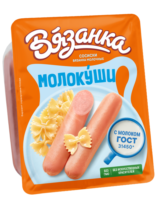 Сосиски Вязанка Молокуши, 450г