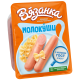 Сосиски Вязанка Молокуши, 450г