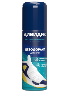 Дезодорант для обуви Дивидик аэрозоль, 125мл