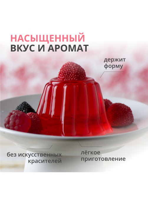 Желе Dr.Bakers со вкусом лесных ягод, 45г