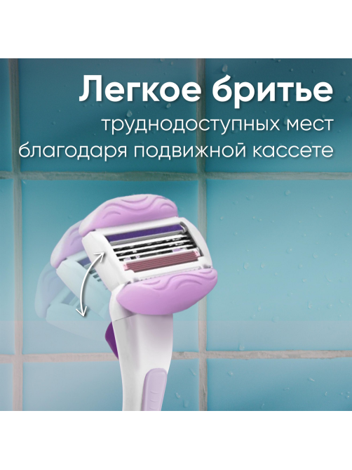Кассета для бритвенного станка Gillette Venus Spa breeze, 4шт