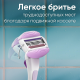 Кассета для бритвенного станка Gillette Venus Spa breeze, 4шт