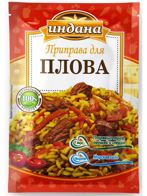 Приправа для плова Индана 15г