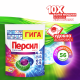 Капсулы для стирки Персил Power Color Гига 4в1, 56шт