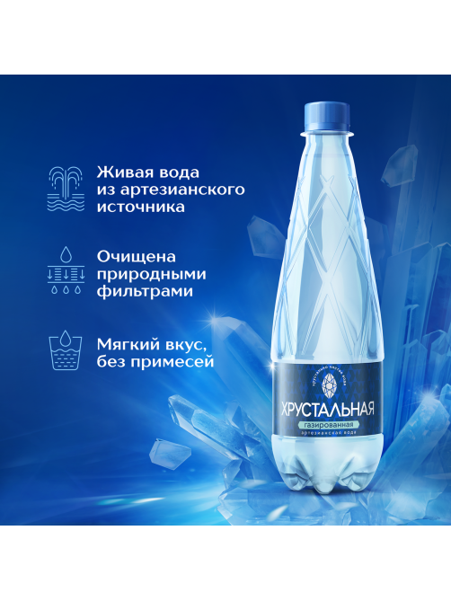 Вода Хрустальная газированная, 500мл x 12 шт