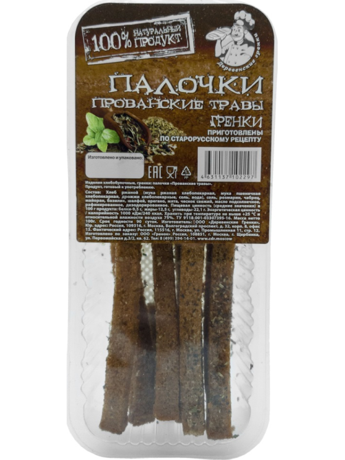 Палочки Деревенские Гренки с прованскими травами, 100г