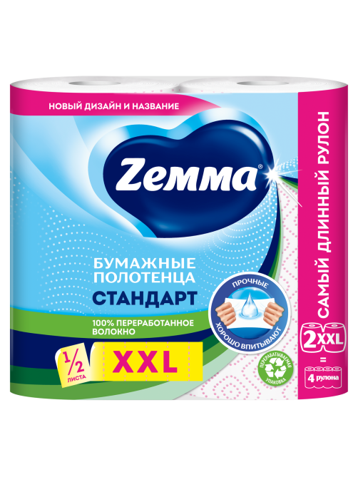 Бумажные полотенца Zewa XXL Dcor 1/2 листа 2 слоя 2 рулона