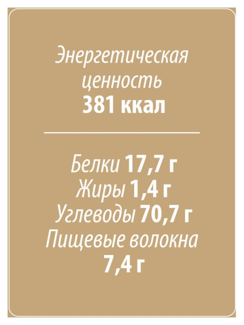 Мука Makfa полбяная, 500г