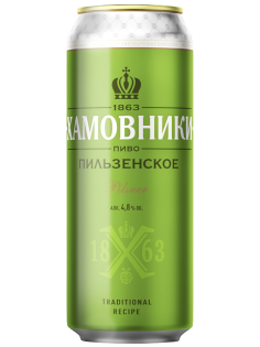 Пиво Хамовники Пильзенское, 0.45л