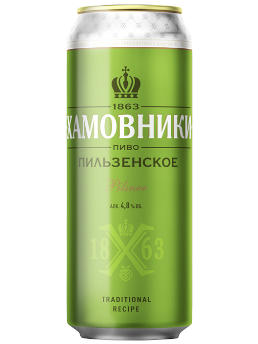Пиво Хамовники Пильзенское, 0.45л