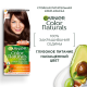 Крем-краска для волос Garnier Color Naturals 4.15 Морозный каштан, 112мл