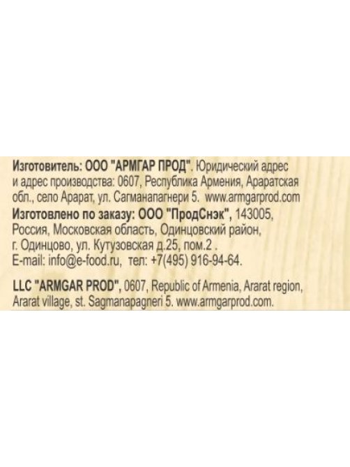 Листья виноградные EcoFood, 720г