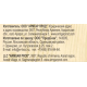 Листья виноградные EcoFood, 720г