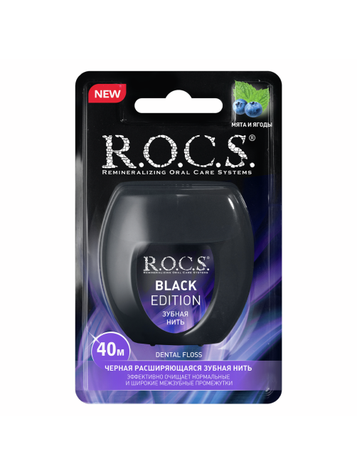 Зубная нить R.O.C.S. Black Edition, 40м