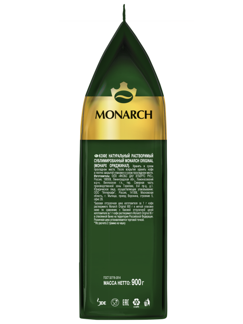 Кофе Monarch Ориджинал растворимый сублимированный, 900г
