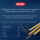 Макаронные изделия Barilla Лингвини Ригате из твердых сортов пшеницы, 450г