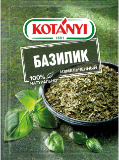 Базилик Kotanyi измельченный, 9г