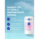 Антиперспирант-стик Nivea Жемчужная красота, 50мл