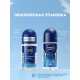 Антиперспирант-ролик Nivea Men Грейпфрут-мята антибактериальный эффект, 50мл