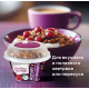 Йогурт Молочная культура вишня-гранола 2.7-3.5%, 190г