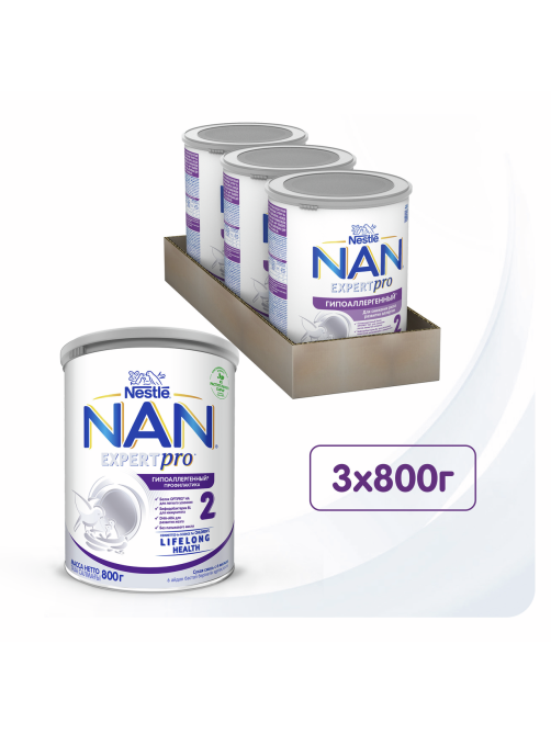 Смесь сухая детская NAN 2 Expert Pro гипоаллергенная с 6 месяцев, 800г
