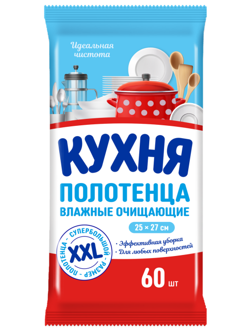 Полотенца влажные Кухня очищающие, 60шт