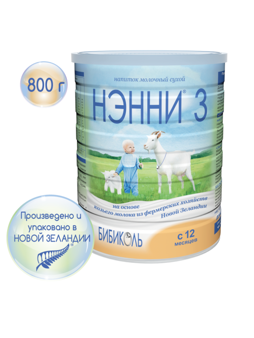 Смесь молочная детская Нэнни 3 с 12 месяцев, 800г