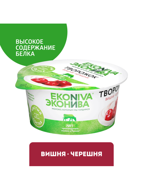 Творожок Эконива с вишней и черешней 5%, 125г