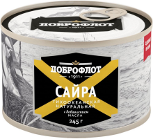 Сайра тихоокеанская Доброфлот натуральная с маслом, 245г