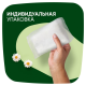 Прокладки гигиенические Naturella Classic Camomile Night Duo с крылышками, 12шт