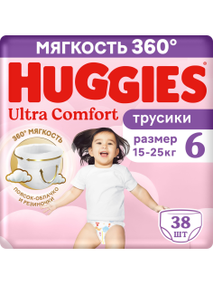 Подгузники-трусики Huggies Ultra Comfort для девочек №6 15-25кг, 38шт