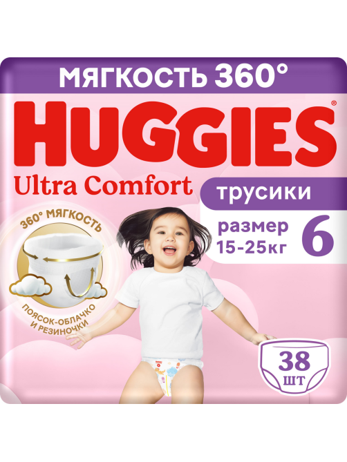 Подгузники-трусики Huggies Ultra Comfort для девочек №6 15-25кг, 38шт