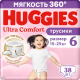Подгузники-трусики Huggies Ultra Comfort для девочек №6 15-25кг, 38шт