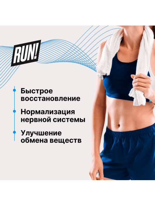 Напиток витаминизированный Run со вкусом лед и манго негазированный, 500мл
