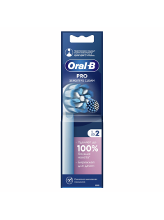 Насадки Oral-B Sensitive Clean для электрической зубной щетки EB60, 2шт