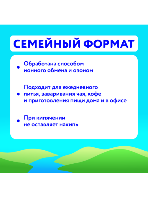 Вода Калинов Родник питьевая негазированная, 6л