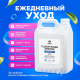 Средство Grass Floor Wash Strong щелочное для мытья пола, 5.6кг
