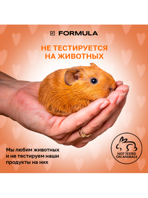 Крем-мыло F Formula Антиоксидант с маслом абрикосовой косточки, 500мл