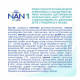 Сухая молочная сместь NAN 1 Optipro с рождения, 1.05кг
