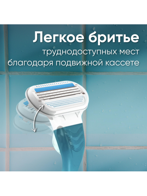 Кассеты сменные Gillette Venus Smooth 3 лезвия, 6шт