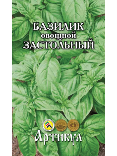 Семена Артикул Базилик овощной Застольный, 1г