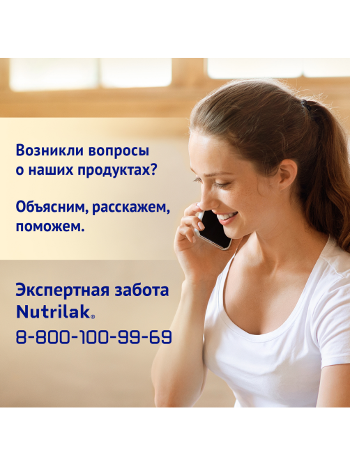 Смесь молочная Nutrilak Premium 2 на козьем молоке 6+ месяцев, 600г
