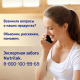 Смесь молочная Nutrilak Premium 2 на козьем молоке 6+ месяцев, 600г