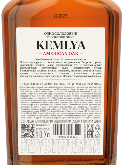 Виски Kemlya American Oak в подарочной упаковке, 0.7л
