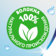 Влажная туалетная бумага Zewa Pure, 80 листов