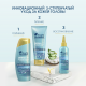 Шампунь Head & Shoulders Dermax Pro увлажнение и укрепление, 270мл