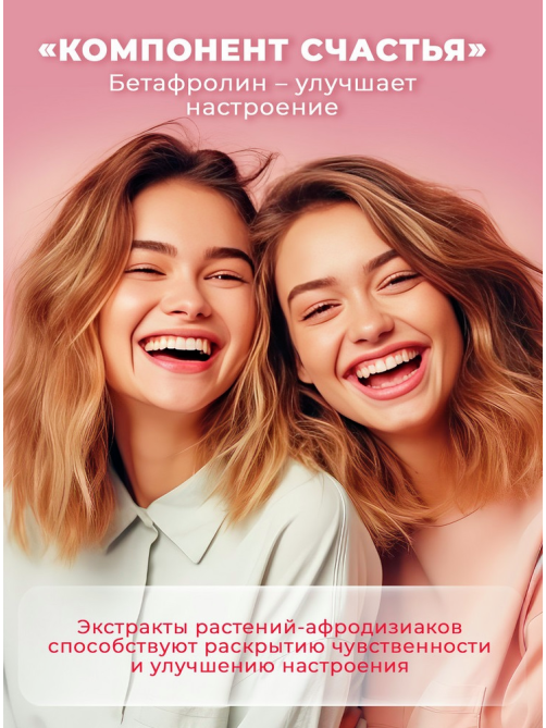 Зубная паста Splat Dream, 75мл