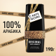 Кофе Carte Noire Ориджинал растворимый сублимированный, 190г